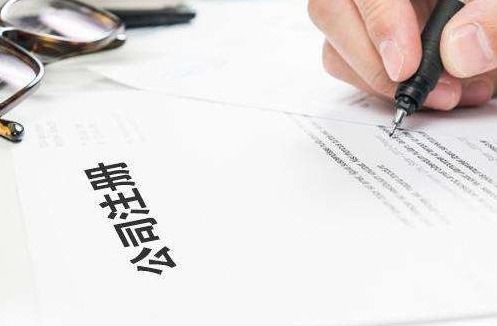 企助力 | 傳媒公司注冊全攻略 聚焦文化藝術交流策劃