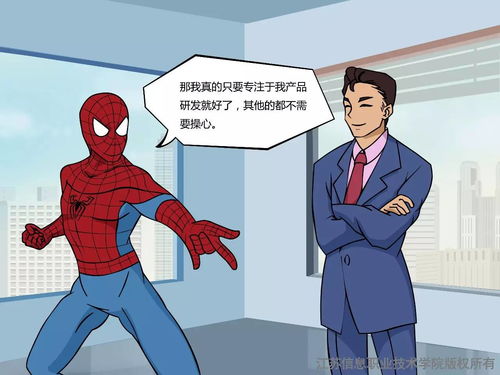 選擇未來(lái) 蘇信物聯(lián)網(wǎng)學(xué)院網(wǎng)絡(luò)與信息安全軟件開(kāi)發(fā)專業(yè)詳解